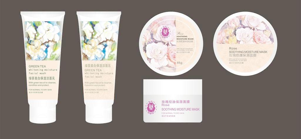 1536826573606602.jpg 護(hù)膚品標(biāo)簽.jpg